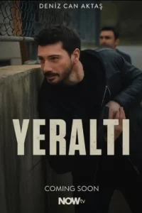 Под землей